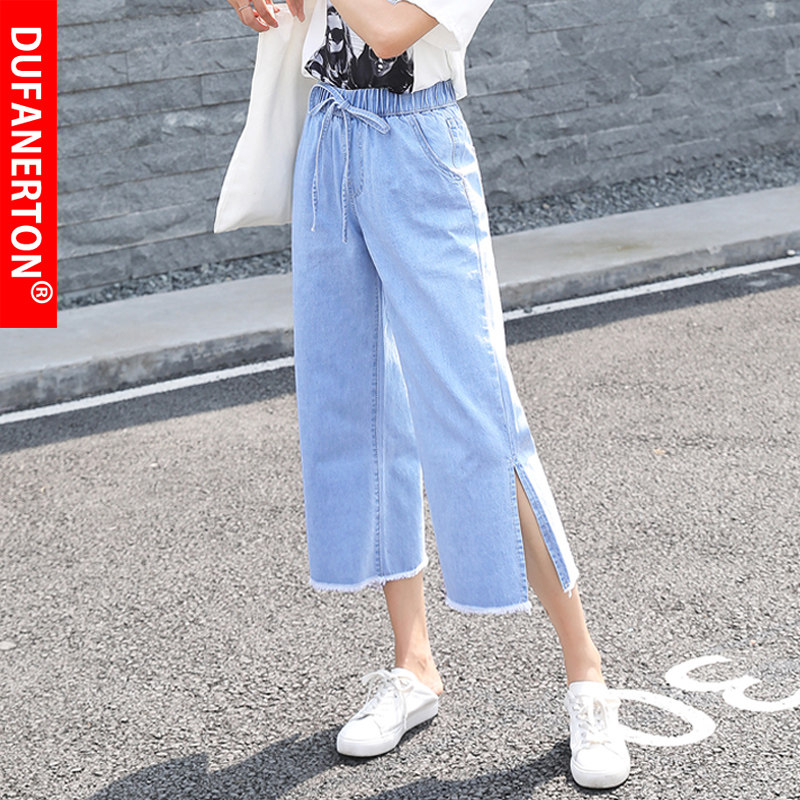 2018新款韩版浅色高腰阔腿牛仔裤女夏开叉宽