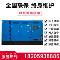 Shangchai Dongfeng Research Institute 700 750 800KW diesel generator set brushless all copper one-button start