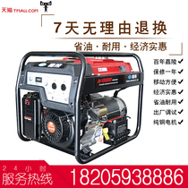 Jialing Group gasoline generator 8kw kilowatt household small generator low noise portable three-phase 380V