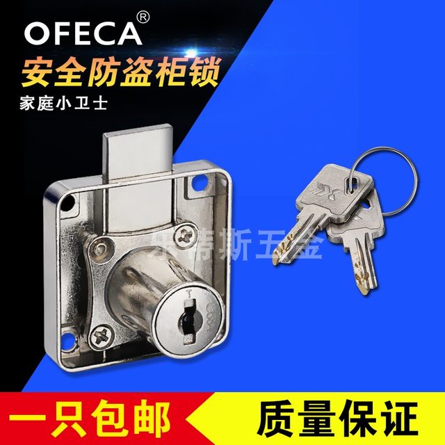 Drawer lock cabinet lock desk security lock file cabinet lock lengthened furniture hardware lock locker locker locker Drawer lock cabinet lock desk security lock file cabinet lock lengthened furniture hardware lock locker locker locker