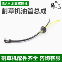 Lawn mower tubing assembly 40-5 139 GX35 140 Lawn mower universal fuel tank tubing Pahui Garden