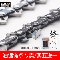 Chain saw chain 18 inch 20 inch imported Steele chain saw chain saw chain logging saw gasoline saw chain accessories