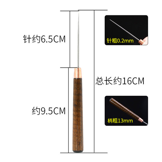 확장 및 얇은 날카로운 원뿔 바늘 바늘 나무 손잡이 awl 펀치 바늘 원뿔 날씬한 바늘 포지셔닝 드릴 수동 신발 수리 도구 확장 및 얇은 날카로운 원뿔 바늘 바늘 나무 손잡이 awl 펀치 바늘 원뿔 날씬한 바늘 포지셔닝 드릴 수동 신발 수리 도구