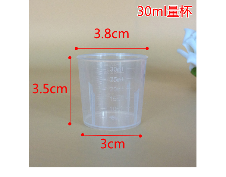 带刻度塑料量杯 厨房烘焙计量杯 透明加厚刻度杯30/50/100ml毫升_7折
