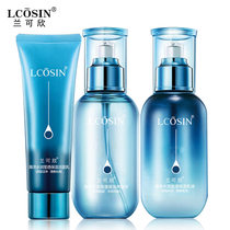 Spring Ocean Moisturizing Skin Care Set Hydrating Moisturizing and Refreshing Special Cosmetics for Student Party Girls