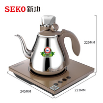 Seko new gong N67 fully automatic water and electricity kettle pumping kettle household tea set tea maker
