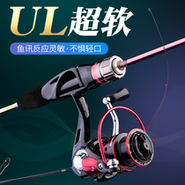Clear water carbon Luya rod set gun straight handle spinning wheel Water drop wheel Full set Fishing long throw sea rod Horse mouth rod throwing rod