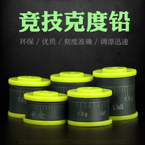 Clear water gram lead leather roll scale lead leather fast lead coating Environmental gram lead leather seat Fishing gear Fishing accessories