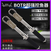 21 Metallurgical Pig Seiko Wild Boar Tri-controlled fisher BTR fish control fisher Luger super powerful and powerful control gear clamp fish