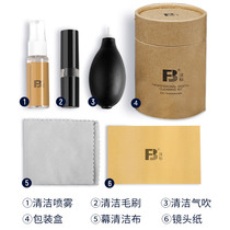Professional digital camera cleaning kit Canon SLR lens cleaning Sony Micro single wipe mirror paper Sensor cleaning tool SLR camera lens pen dust removal cleaning kit