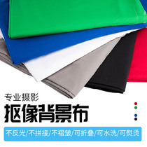 3*6m large size keying cloth photography photography green cloth professional video buckle image green screen background cloth bracket white blue green screen video stealth props background wall shake sound solid color live