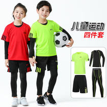 Childrens sports fitness training set four-piece autumn and winter quick-drying breathable bottoming basketball Football tight training suit