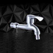 Quick open faucet Washing machine faucet Mop pool faucet Alloy brass valve core