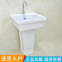 Haoyijia bathroom laundry pool Balcony sink Large laundry tank Ceramic laundry basin Vegetable washing pool column basin