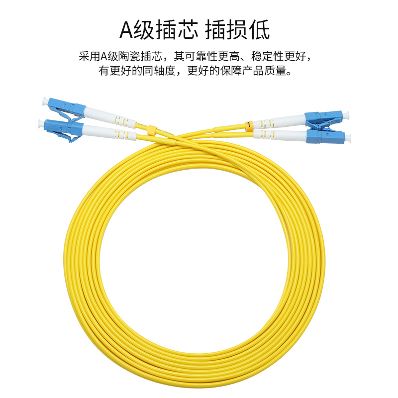 carrier-grade 3m lc-lc single-mode dual-core fiber jumper lc-lc pigtail fiber optic cable carrier-grade 3m pair 1/2/5/10/15/20m1 pair network level