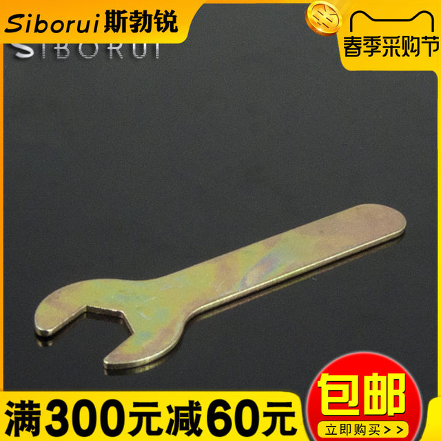 ເຟີນິເຈີງ່າຍດາຍ wrench ຄົວເຮືອນບາງໆງ່າຍດາຍພາຍນອກ hexagonal ເປີດ wrench hexagonal key 10mm12mm14mm