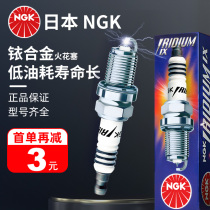 Motorcycle NGK Iridium gold spark CR6 CR6 7HIX CR7 8 9EIX GW250 GW250 Yellow dragon 600 CB400