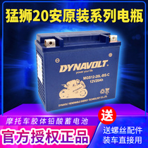 Harley Motorcycle battery 12v20A Gold Wing 1800 Motorcycle Fatty Dina Soft Tail Big Dog Motorboat