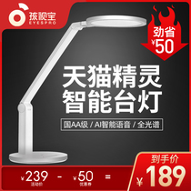 Hasbro eye protection desk lamp Tmall Elf intelligent aa-grade student desk lamp Childrens learning reading and writing lamp