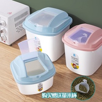Rice Barrel Household Damp-proof Insect Sealed Storage Rice Pail 20 Catty Rice Vat Flour Kitchen Containing Barrel Storage Rice box with lid
