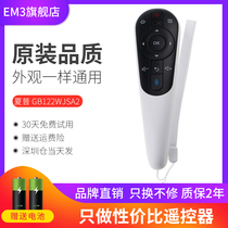 Applicable Sharp body sensory voice remote control RRMCGB122WJSA2 universal association Sharp Bluetooth sound control flying rat remote control LCD-50S1A 50 58U1A L