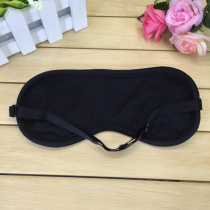 Monopoly magnetic eye mask to relieve eye fatigue myopia dark circles men and women children