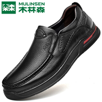 Mullinson mens shoes autumn leather breathable mens business casual leather shoes cowhide round head set foot soft sole father shoes