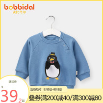 Male baby cotton t-shirt long-sleeved clothes Girls  tops 3 baby thin velvet sweater outerwear Spring and Autumn Western style fashion 6