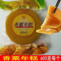 Guangdong Lianjiang Anpu Huaqiang Xiangsu Rice Cake Zhanjiang specialty brown sugar rice cake farmhouse handmade glutinous rice glutinous rice cake 600g