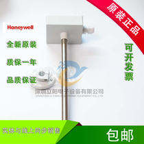 HONEYWELL H7080B3273 2103 2105 3103 3105 3242 3243 3272 3102