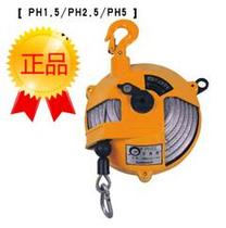 Hot sale Qingdao Qianshao balancer PH015 PH025 PH050 PH5 PH2 5 PH6 5 is widely used in