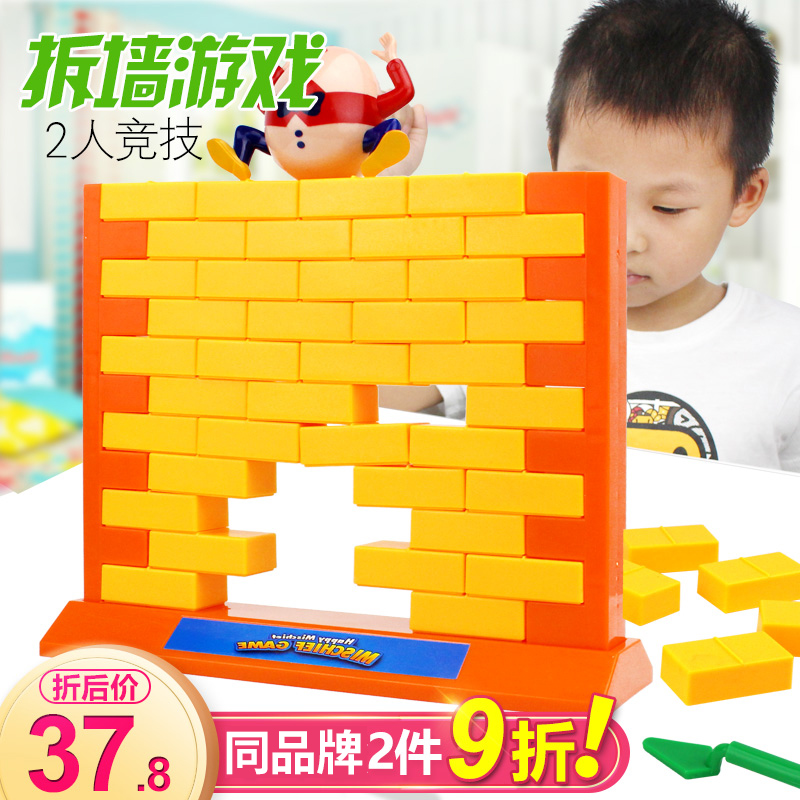 Table games beat bricks, ice blocks, children's desktop wall removal games, ice-breaking parent-child intelligence interactive educational toys