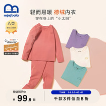 Mini Barabara Childrens Liner Kids Lily Suite Boys and Girls Warm Autumn Fall Pajamas
