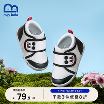 Minibala Baby Steps Shoes Spring Fashion Boy and Girl Fitting Soft Soft Soft Soft Shoes Baby Shoes