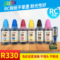 Another pervert R330 image special ink for filling ink cartridge ink color black for EPSON T50 R270 R1390 color inkjet photo printer ink Household commercial