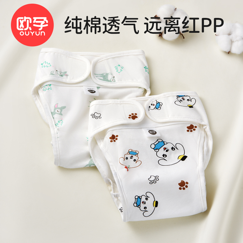 Opregnancy diaper baby washable pure cotton cloth Diaper Diaper Diaper baby Medium Newborn Urine Not Wet Water Absorption-Taobao