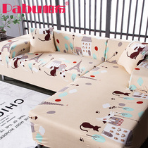 Stretch sofa cover all-inclusive swastika can set simple modern lazy Net red without armrests sofa towel Universal