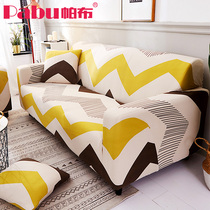 Sofa cushion four seasons universal sofa cover all-inclusive non-slip full cover leather sofa towel fabric simple back cushion