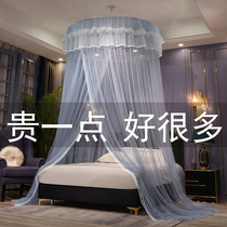 Ceiling dome does not require bracket Princess wind encrypted mosquito net double household 1 5 1 8 m bed ceiling free installation