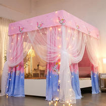 Thickened Princess shade cloth bed curtain bracket mantle 1 5 meters ins Wind girl heart 1 8m bed double household mosquito net