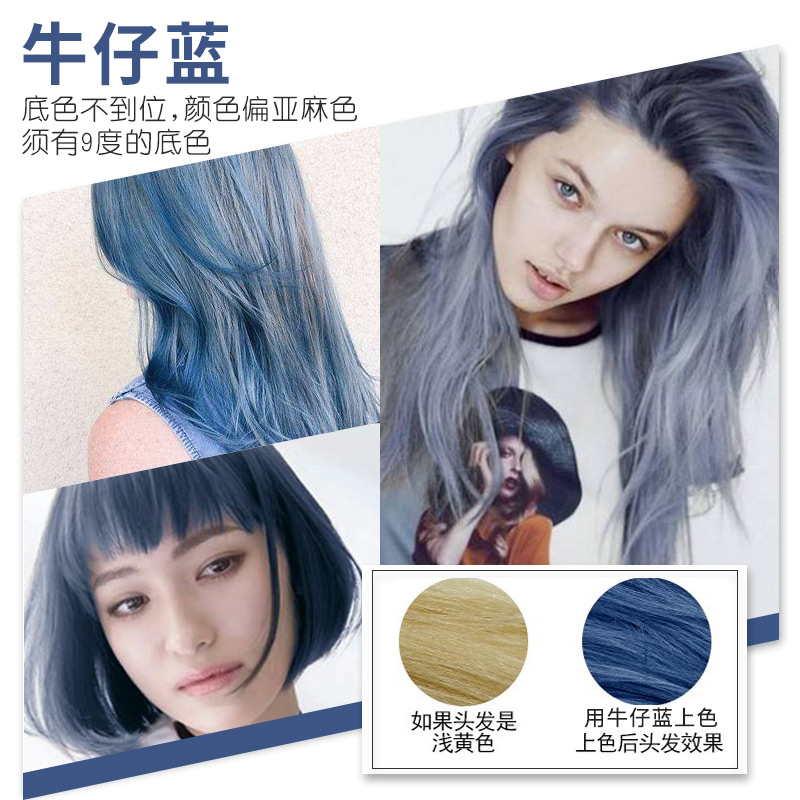 2019 Popular Color Hair Dye Blue Black Natural Non Irritating Pink