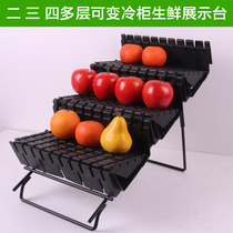 Cold cabinet display rack multi-layer fruit display table plastic deformable fruit supermarket effect display