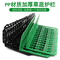 Supermarket water fruit and vegetable guardrail fence baffle shelf edge plastic slot board Display Display rack freezer divider