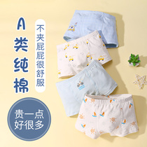 children's pure cotton underwear men's summer thin junior high school students' boxer shorts baby boys' boxer pants