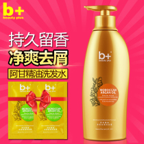 B Forrest Gump essential oil clean and refreshing anti-dandruff shampoo oil control oil Anti-Dandruff anti-itching male and female long-lasting perfume type