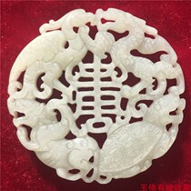 Han Dynasty jade decoration ancient jade old Jade antique collection old objects small jewelry Jade brand evil evil Jade wearing hollow brand
