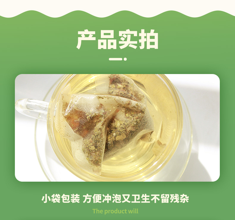 【可签到】冬瓜荷叶茶减肥茶