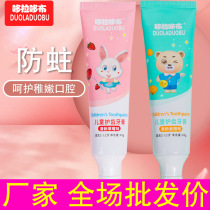 Childrens toothpaste 2-6-12-year-old baby swapping period fruit anti-tooth protection tooth child with no fluorine swallowed