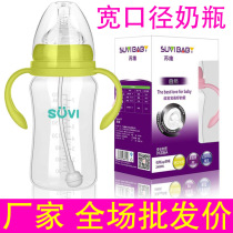 Wholesale wide bore bottle PP resistant to fall 300 ml large capacity plastic milk bottle 1-3 year old baby drink milk drink water