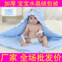 Autumn-winter new newborn baby warm and embroidered crystal suede lace bag by baby hug by child sleeping bag autumn and winter holding blanket